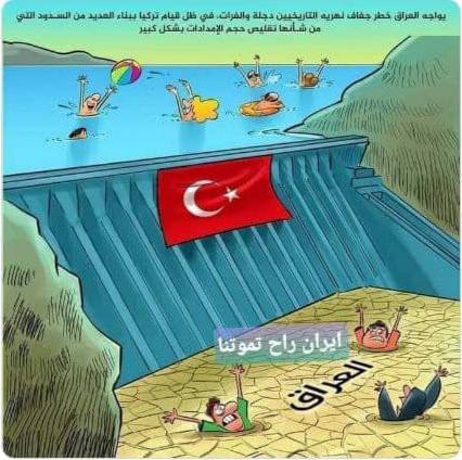کاریکاتور هنرمند عراقی: ایران عامل نابودی ماست!