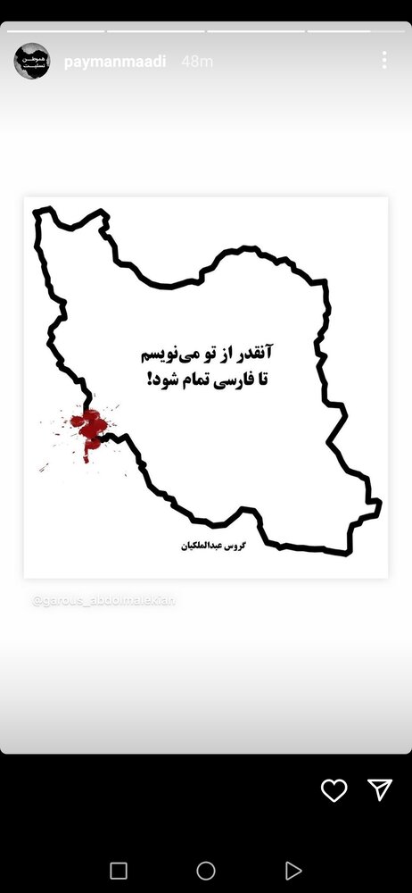 واکنش پیمان معادی به فاجعه متروپل آبادان