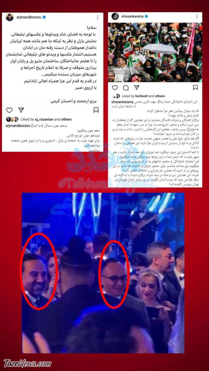 حضور احسان کرمی مجری صداوسیما و برزو ارجمند در مراسم عروسی ساسی مانکن +عکس