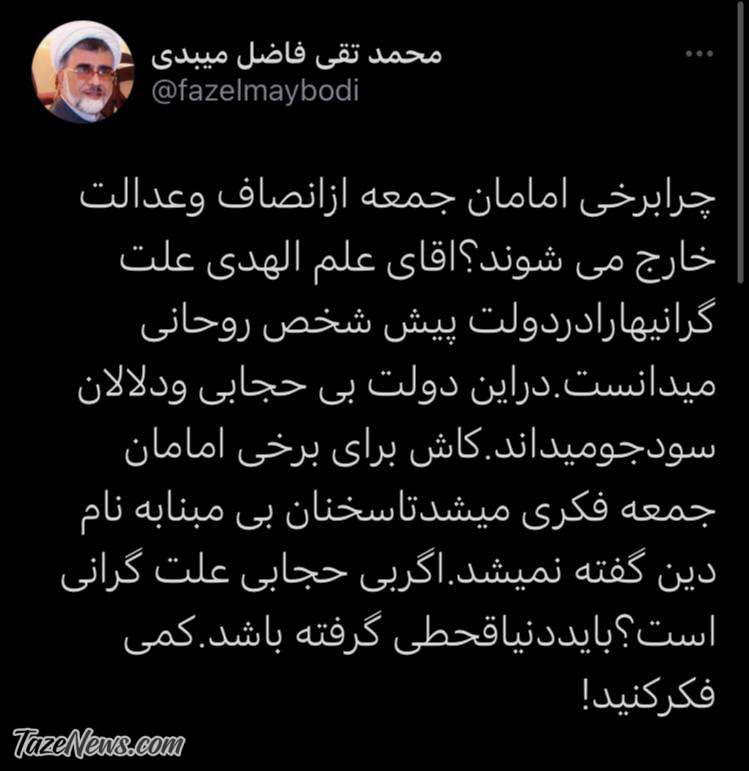 اگر بیحجابی عامل گرانی است باید دنیا را قحطی گرفته باشد اگر بیحجابی عامل گرانی است باید دنیا را قحطی گرفته باشد