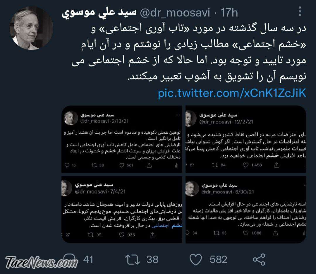 انتقادهایم در دولت روحانی خوب بود الان تشویش اذهان است!