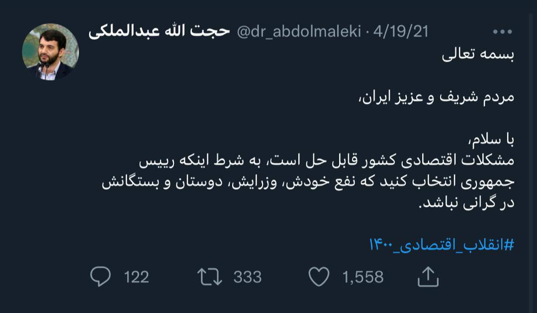 وزیر کار پشت‌پرده گرانی‌های اخیر را لو داد! +عکس