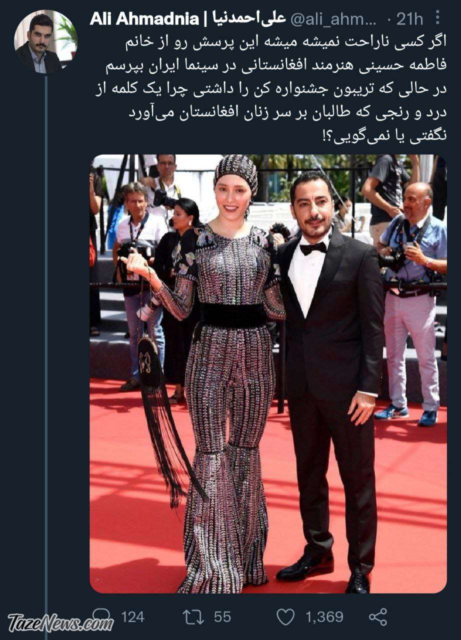 یک سوال مهم از فرشته حسینی در کن!