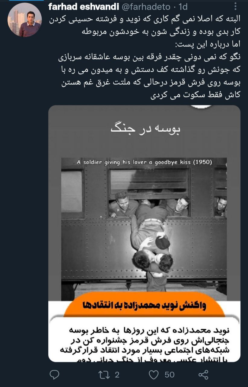واکنش زشت نوید محمدزاده به منتقدان بوسه‌اش در کن! +عکس