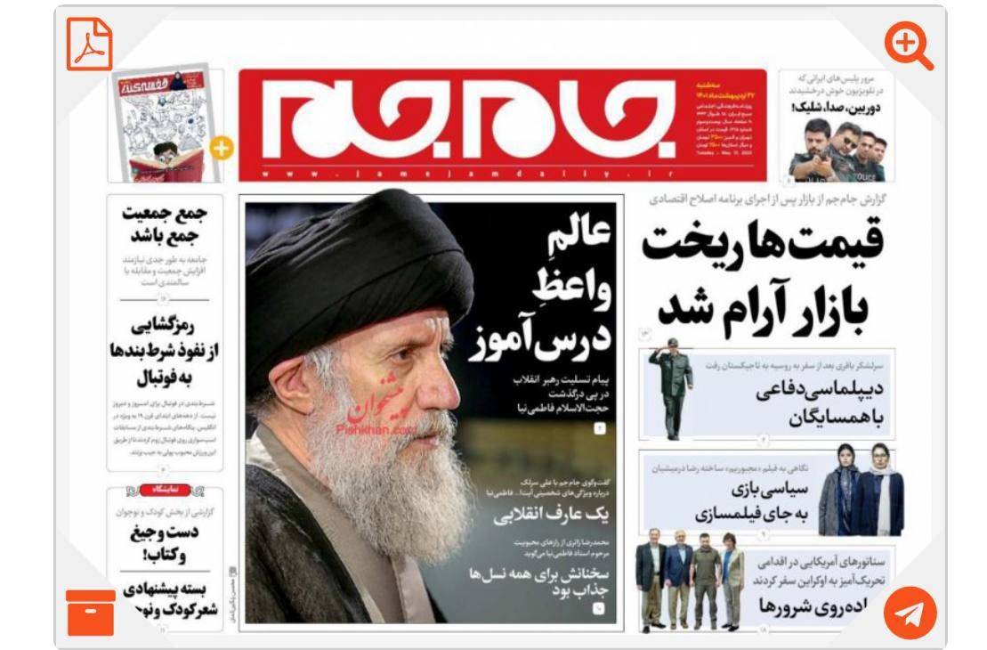 صداوسیما: قیمتها ریخت، مردم خوشحالند و بازار آرام شد! +عکس و ویدئو صداوسیما: قیمتها ریخت، مردم خوشحالند و بازار آرام شد! +عکس و ویدئو