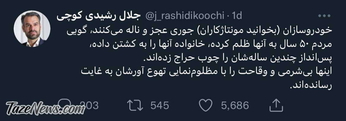 تعابیر تند نماینده مجلس علیه خودروسازان: وقیح با مظلومنمایی تهوعآور! تعابیر تند نماینده مجلس علیه خودروسازان: وقیح با مظلومنمایی تهوعآور!