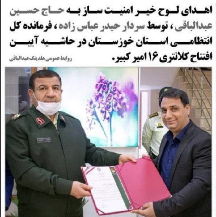 تقدیر عجیب از مالک و سازنده ساختمان متروپل +عکس