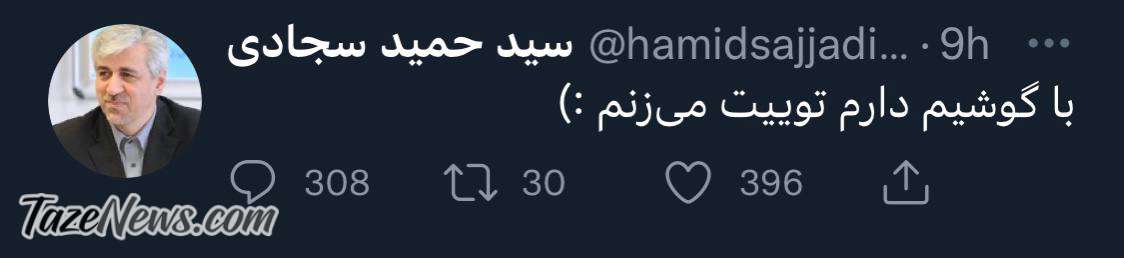 واکنش وزیر ورزش به سرقت موبایلش