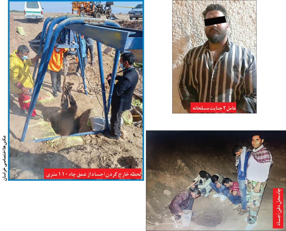 جزئیات پرونده قتل وحشتناک دو نفر به خاطر رابطه عاشقانه با زن شوهردار! +تصاویر