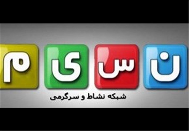 تبلیغ لوگوی همجنسبازان در شبکه نسیم! +ویدئو تبلیغ لوگوی همجنسبازان در شبکه نسیم! +ویدئو