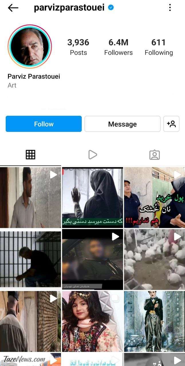 پرویز پرستویی نامه‌ای که به رهبری نوشته بود را حذف کرد +عکس
