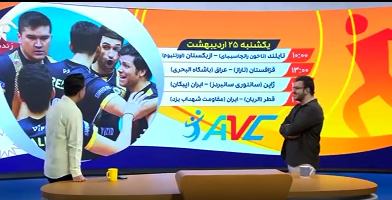 ویدئو| خواندن اسم باشگاه تایلندی برای مجریان تلویزیون دردسر شد! ویدئو| خواندن اسم باشگاه تایلندی برای مجریان تلویزیون دردسر شد!