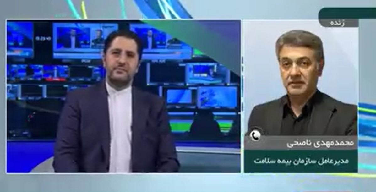 ویدئو| خبر خوش برای مادران باردارِ بدون بیمه ویدئو| خبر خوش برای مادران باردارِ بدون بیمه