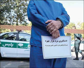 کلاهبرداری و آزار زنان به خاطر کینه از همسر سابق! کلاهبرداری و آزار زنان به خاطر کینه از همسر سابق!