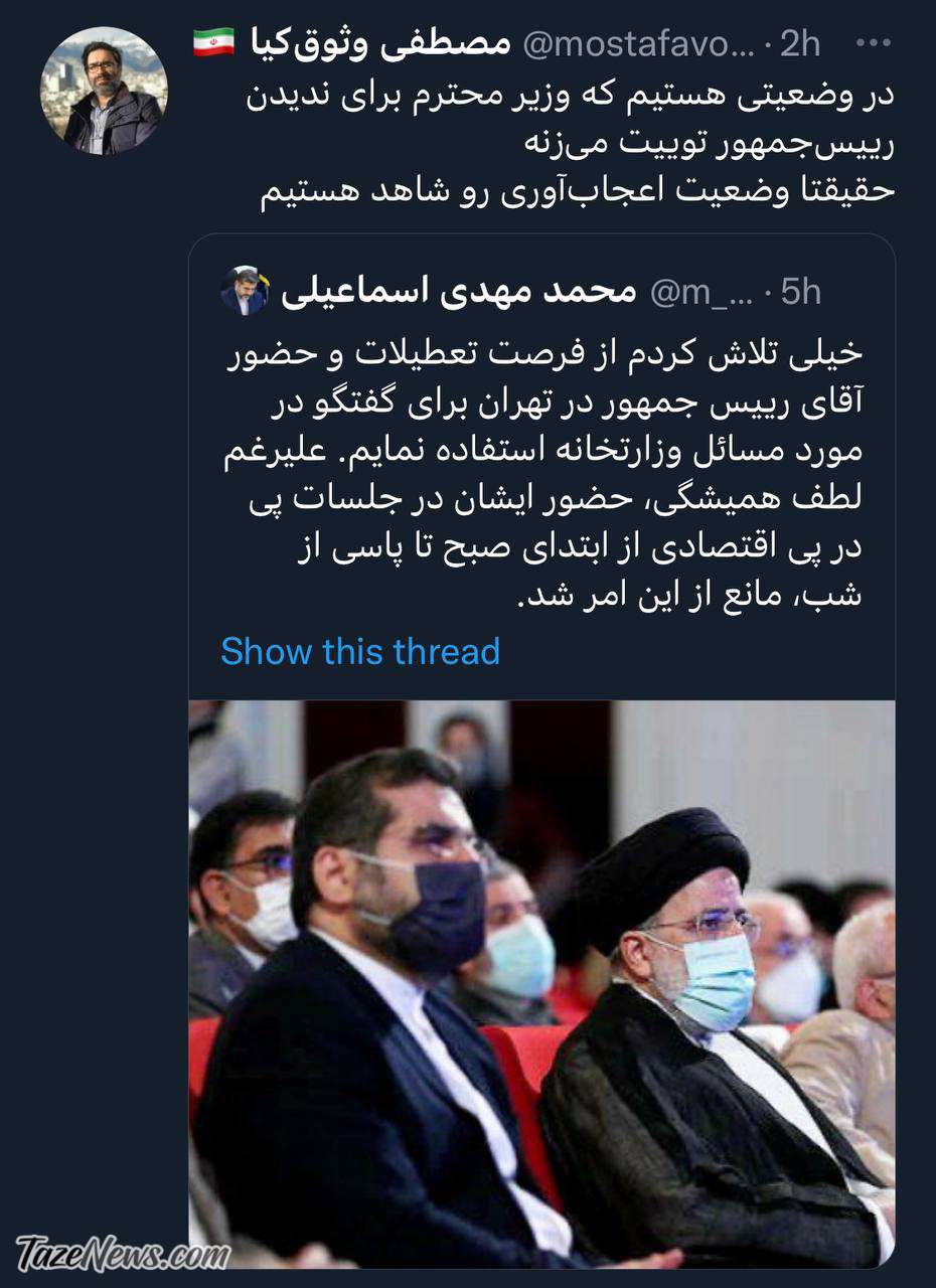 گلایه وزیر ارشاد از وقت ندادن رئیس‌جمهور! +عکس