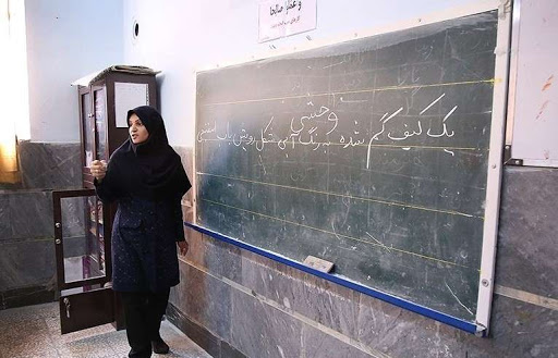 سهمیه استخدام معلمان پایتخت چند هزار نفر است؟ سهمیه استخدام معلمان پایتخت چند هزار نفر است؟