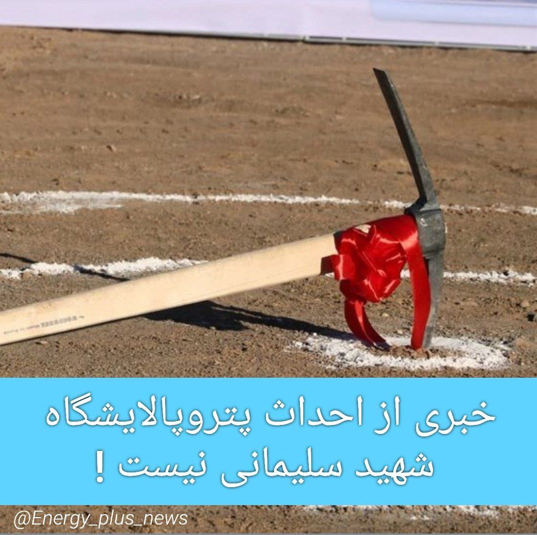 وعده وزیر نفت در سکوت خبری، فراموش شد! وعده وزیر نفت در سکوت خبری، فراموش شد!