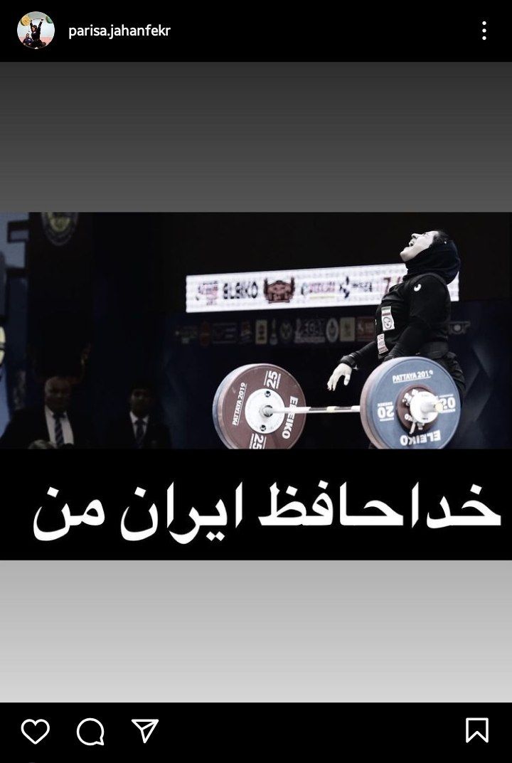 دومین مهاجرت زنان وزنه بردار؛ نخستین بانوی المپیکی تاریخ وزنه برداری هم پناهنده شد!