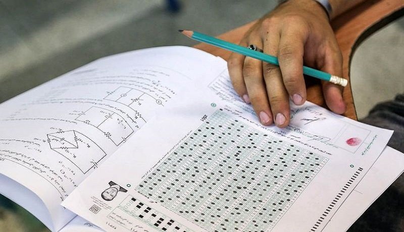 آخرین مهلت دریافت کارت کنکور سراسری ۱۴۰۱ آخرین مهلت دریافت کارت کنکور سراسری ۱۴۰۱