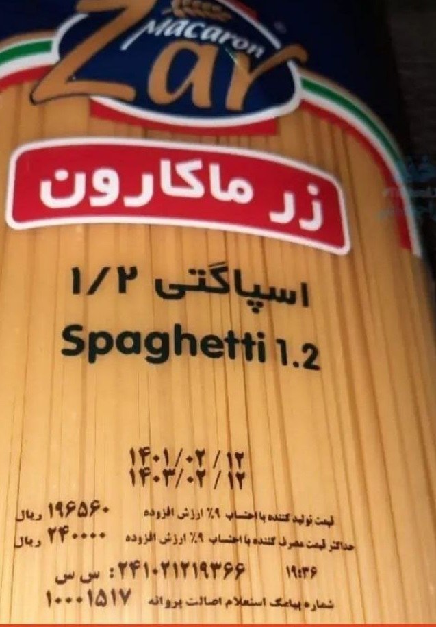 ویدئو| وقتی صداوسیما برای گرانیها مقدمهچینی میکند! ویدئو| وقتی صداوسیما برای گرانیها مقدمهچینی میکند!