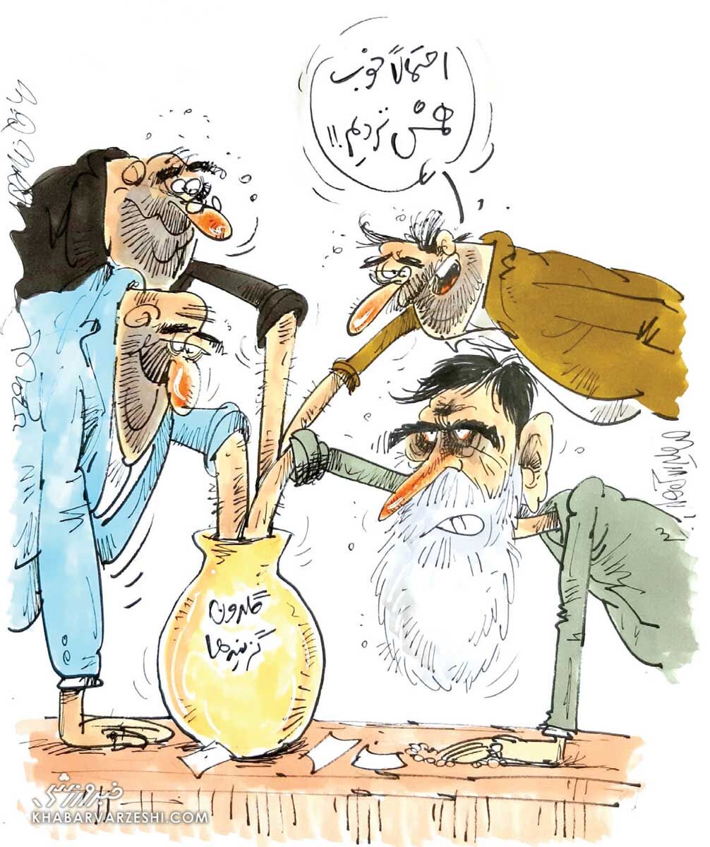 ببینید: ماجرای انتخاب سرمربی استقلال!