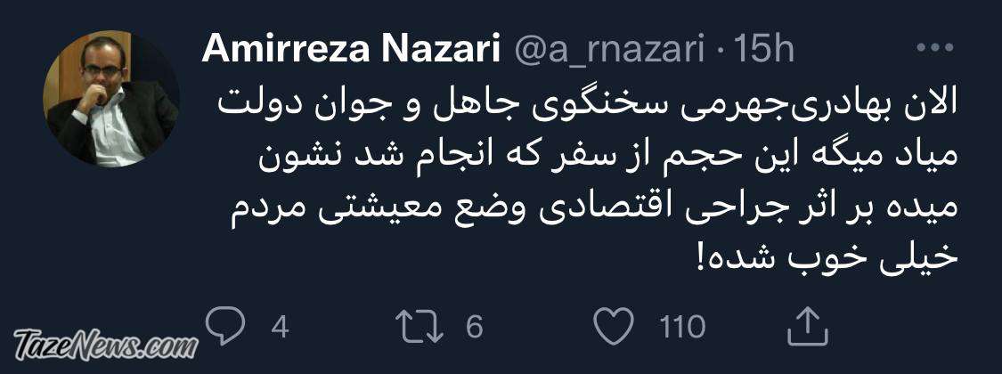 منتظر درافشانی سخنگوی دولت باشید! منتظر درافشانی سخنگوی دولت باشید!