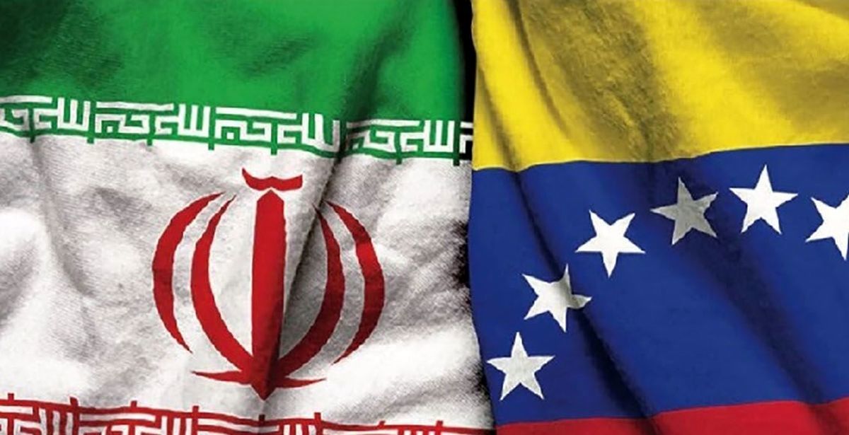 سرنوشت سند همکاری ۲۰ ساله ایران و ونزوئلا مشابه سند همکاری با چین سرنوشت سند همکاری ۲۰ ساله ایران و ونزوئلا مشابه سند همکاری با چین