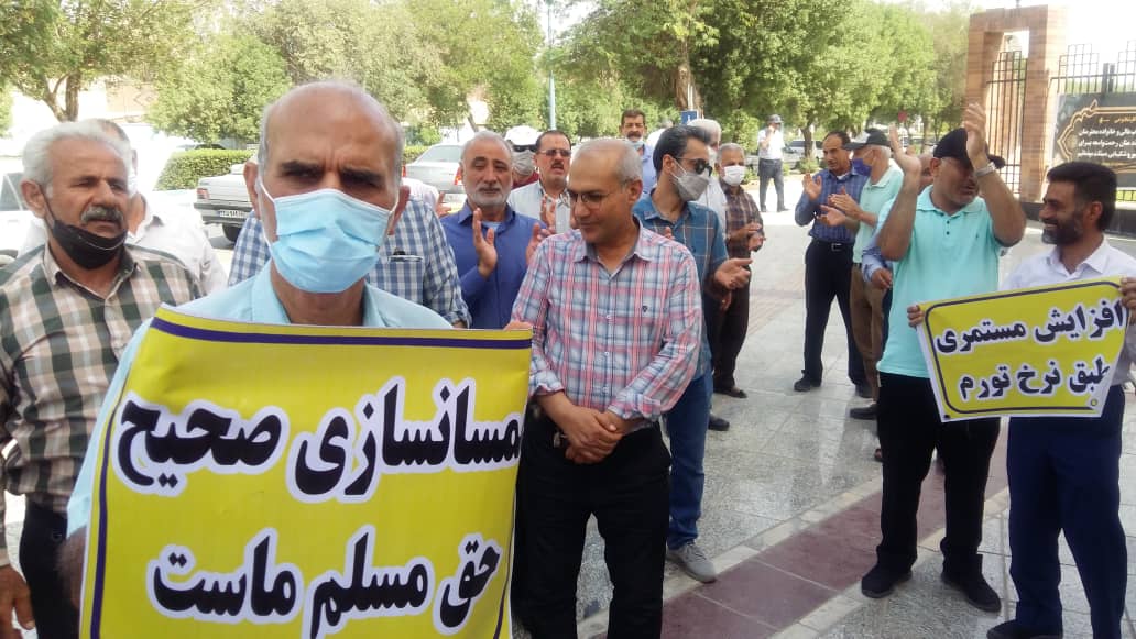تجمع دوباره بازنشستگان تأمین اجتماعی خوزستان تجمع دوباره بازنشستگان تأمین اجتماعی خوزستان