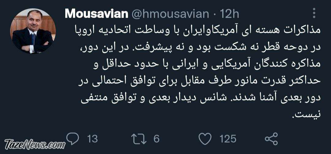 توافق ایران و آمریکا در دور بعدی مذاکرات برجامی؟ توافق ایران و آمریکا در دور بعدی مذاکرات برجامی؟