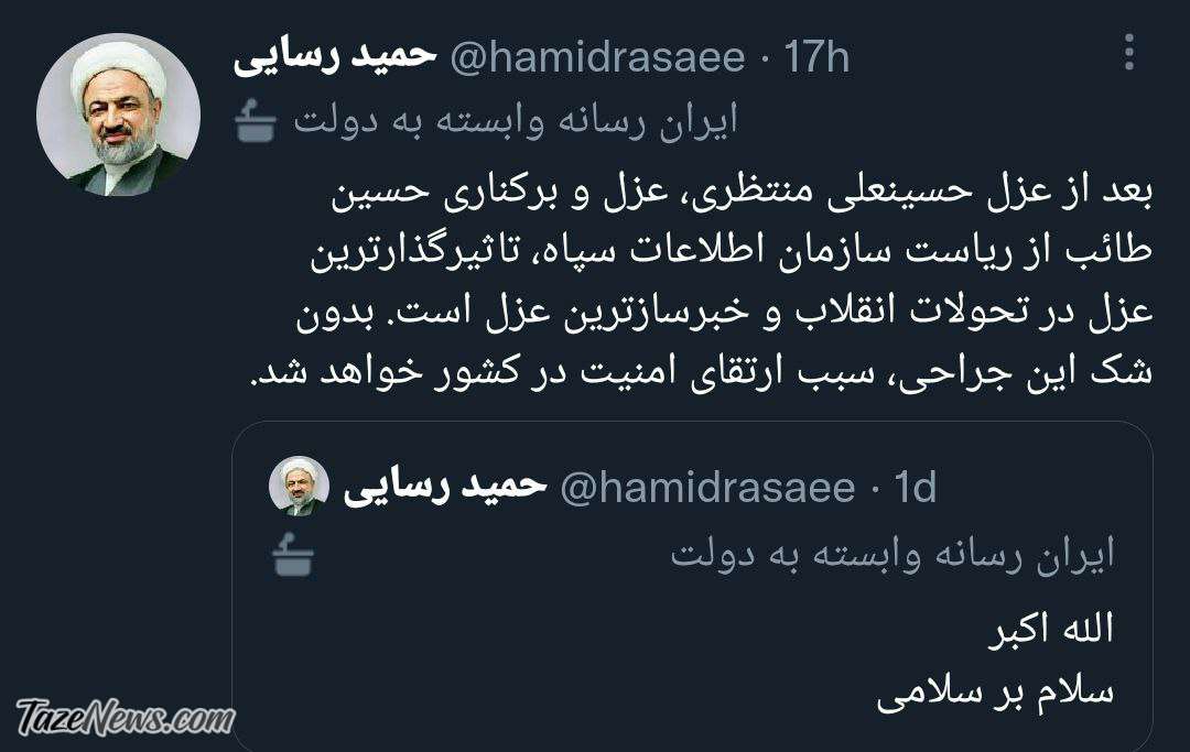 حمید رسائی مدعی شد: طائب عزل شده است! +عکس