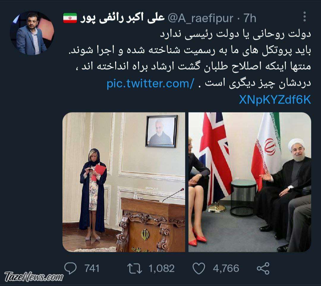 عکس| حمله رائفی‌پور به دولت و گاف تازه‌اش درباره روحانی!