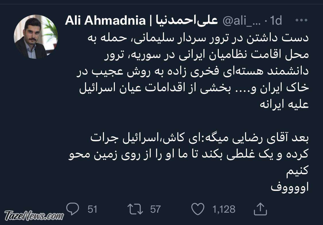 محسن رضایی آلزایمر گرفته؟