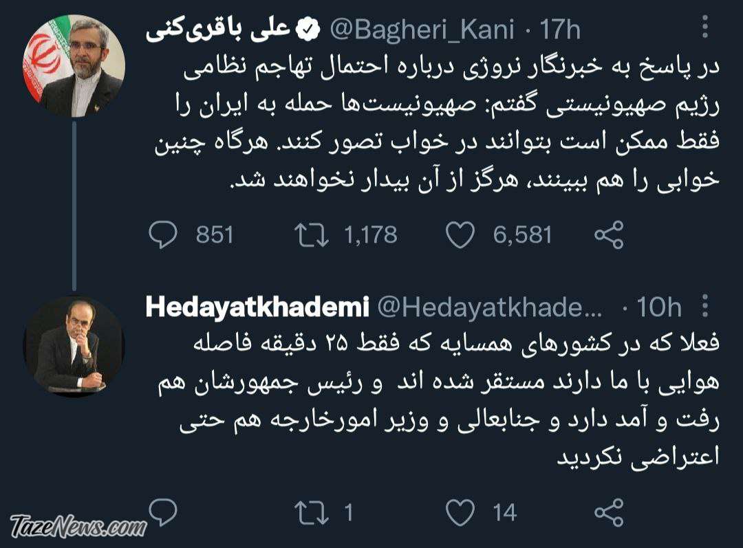 حمله نماینده مجلس به باقریکنی درباره حمله اسرائیل به ایران حمله نماینده مجلس به باقریکنی درباره حمله اسرائیل به ایران