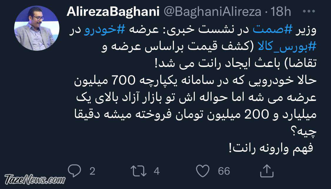 گاف جدید وزیر صمت درباره رانت خودرو در کشور!