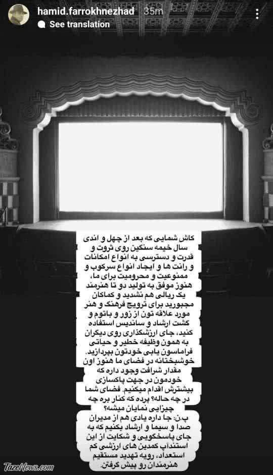 عکس| حمله سینماگران به رائفی‌پور: جوانک ابله ساکت باش!