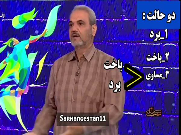 ببینید: جواد خیابانی هرروز خلاقتر از دیروز/ جملات عجیب و بیمعنی خیابانی درباره شغل ایرانیها! +ویدئوی طنز ببینید: جواد خیابانی هرروز خلاقتر از دیروز/ جملات عجیب و بیمعنی خیابانی درباره شغل ایرانیها! +ویدئوی طنز