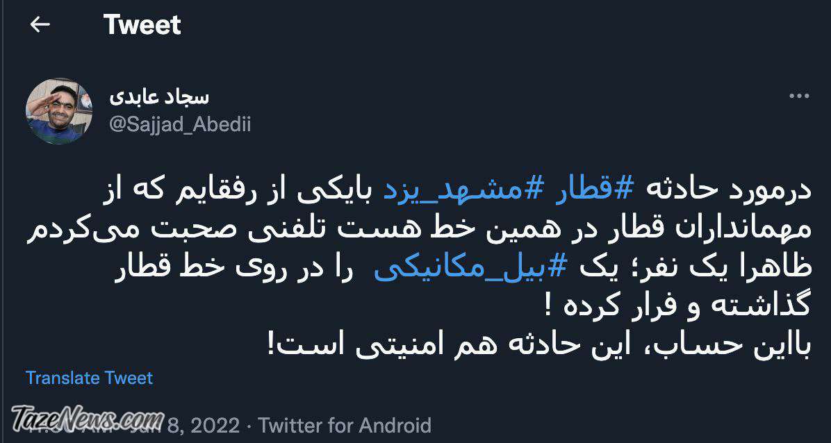 جزئیات پرداخت یارانه تیر ماه اعلام شد جزئیات پرداخت یارانه تیر ماه اعلام شد