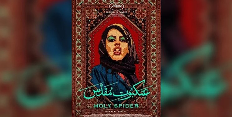هزینه میلیاردی وزارت ارشاد در جشنواره کن برای فیلم ندیدن!