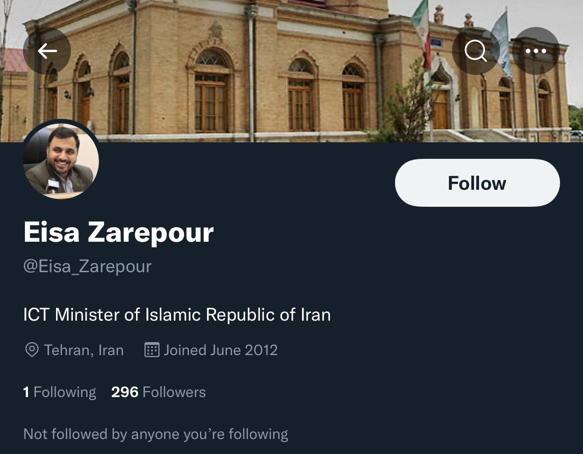 وزیر ارتباطات بالاخره سراغ فیلترشکن رفت! +عکس
