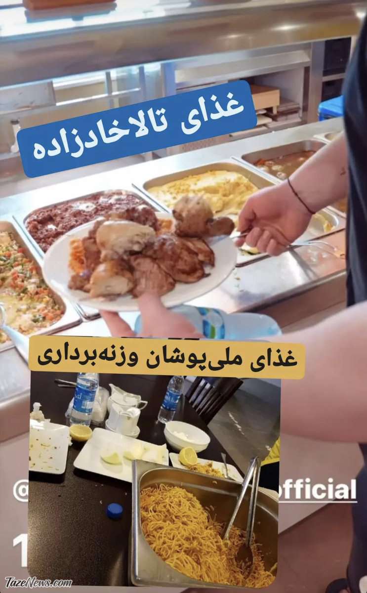 عکس| غذای تالاخادزه در گرجستان و غذای وزنه‌برداران ایران!