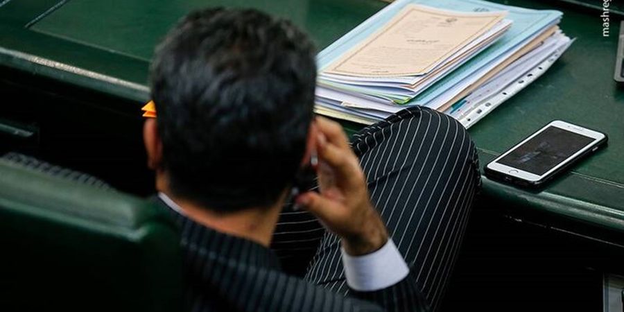 وزیر صمت از طرف دو نماینده تهدید شد