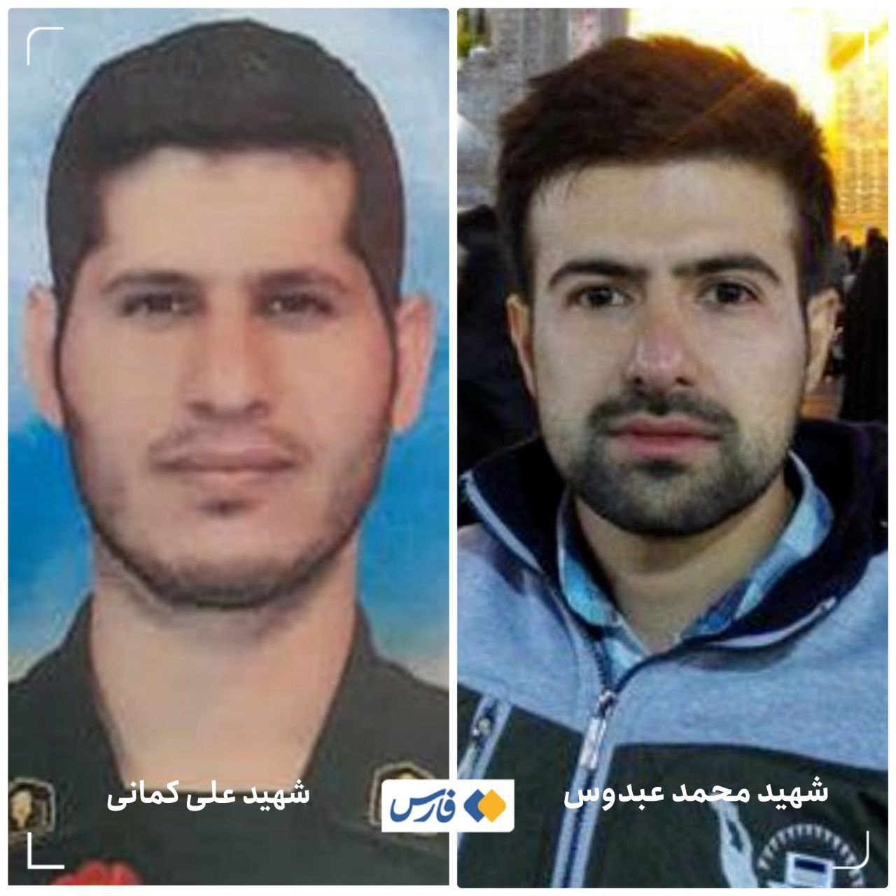 شهادت پاسداران یگان هوافضای سپاه شهادت پاسداران یگان هوافضای سپاه
