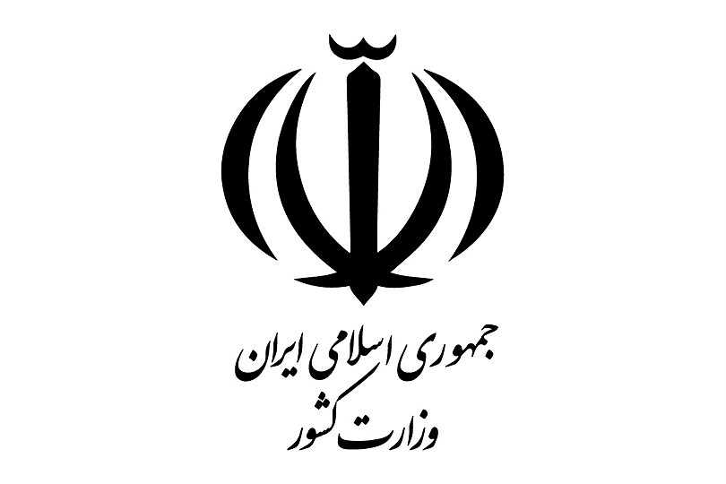 اقدام جدید دولت برای کنترل حجاب کارمندان اقدام جدید دولت برای کنترل حجاب کارمندان
