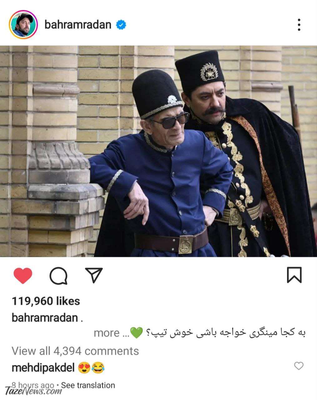 این برنامه زنده شبکه سه توقیف شد! این برنامه زنده شبکه سه توقیف شد!