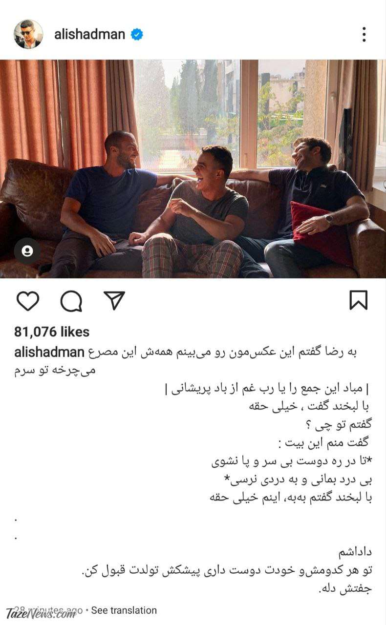 تبریک تولد ویژه «یاغی»‌ها برای ستاره مشهور سینما!