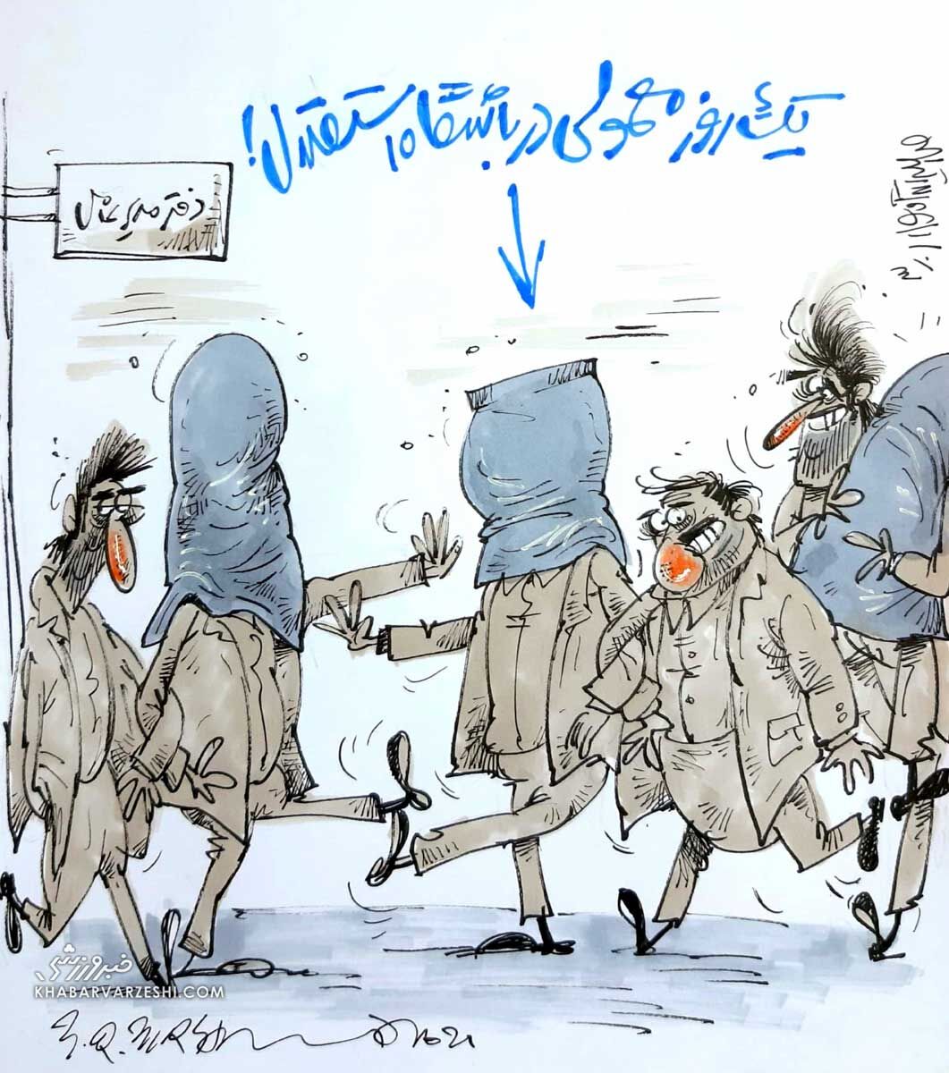 ببینید: روش عجیب استقلال برای پنهان کردن سرمربی!