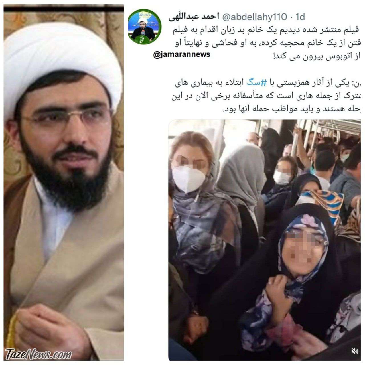 واکنش توهینآمیز دبیر ستاد امر به معروف اصفهان به درگیری دو خانم در اتوبوس: از آثار همزیستی با سگ ابتلا به هاری است! واکنش توهینآمیز دبیر ستاد امر به معروف اصفهان به درگیری دو خانم در اتوبوس: از آثار همزیستی با سگ ابتلا به هاری است!