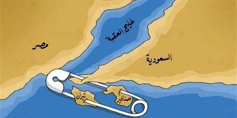 اسرائیل با واگذاری جزایر مصری به عربستان موافقت کرد! اسرائیل با واگذاری جزایر مصری به عربستان موافقت کرد!