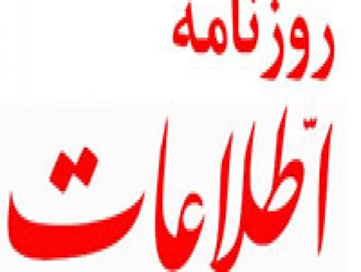 دولت یکی از عوامل مهم توزیع رانت/ با این اوضاع هرگز نمیتوان به رفاه رسید دولت یکی از عوامل مهم توزیع رانت/ با این اوضاع هرگز نمیتوان به رفاه رسید