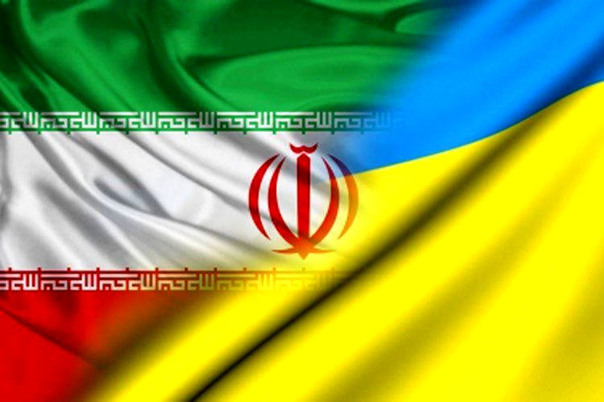 ایران برای کمک به اوکراین اعلام آمادگی کرد ایران برای کمک به اوکراین اعلام آمادگی کرد